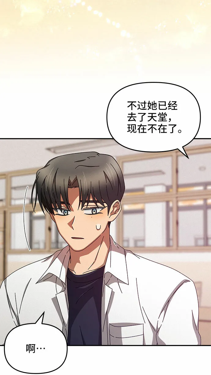 第5话 第39页