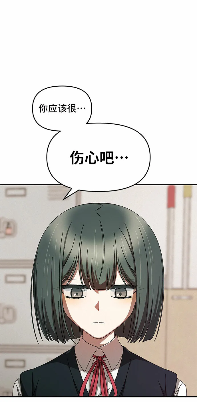 第5话 第40页