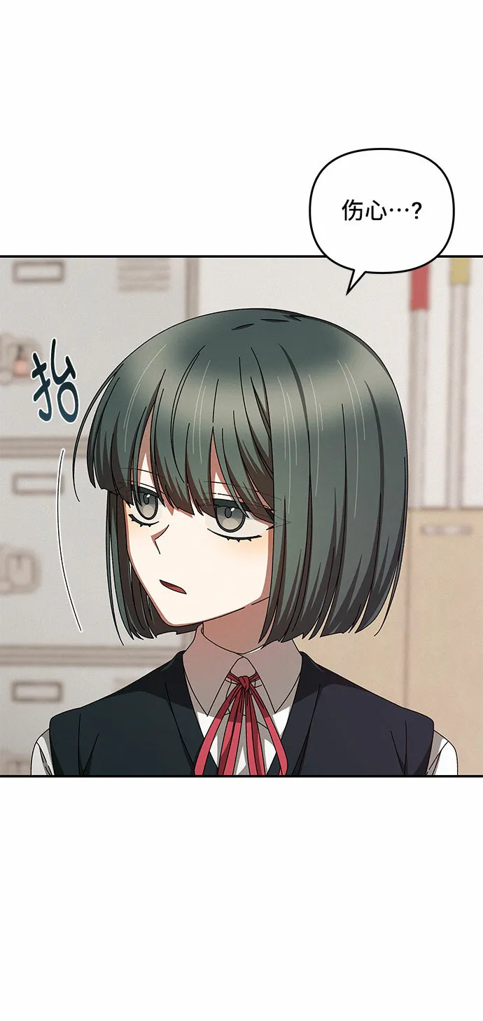 第5话 第41页