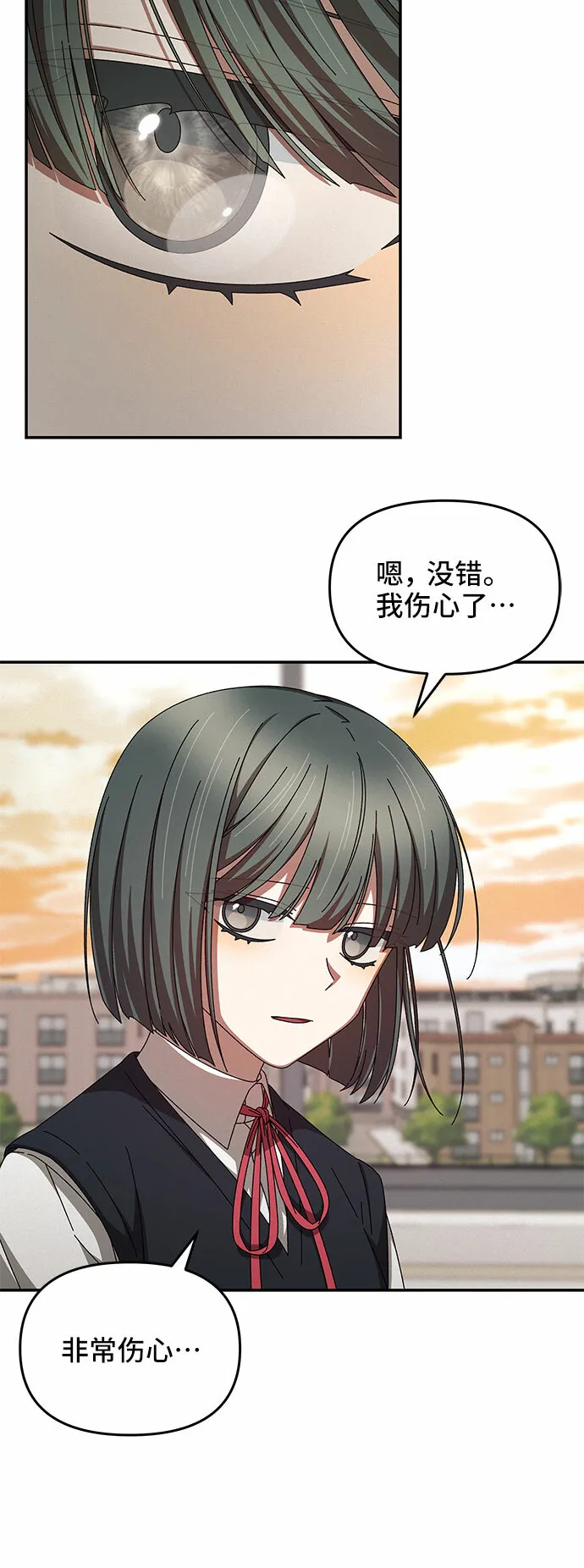 第5话 第43页