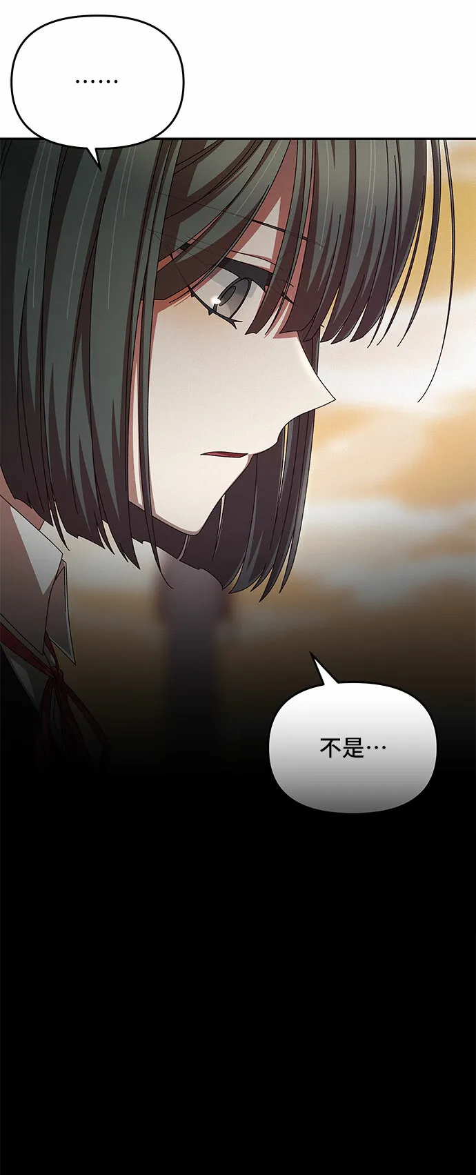 第5话 第45页