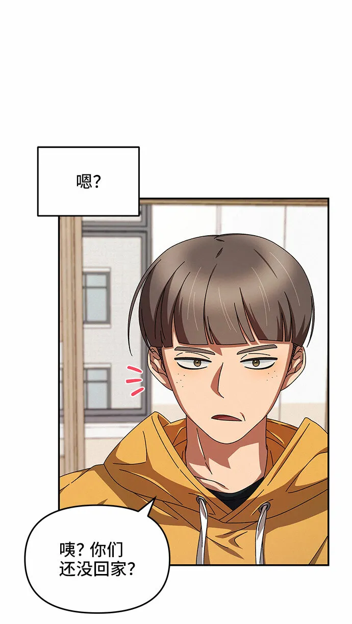 第5话 第54页
