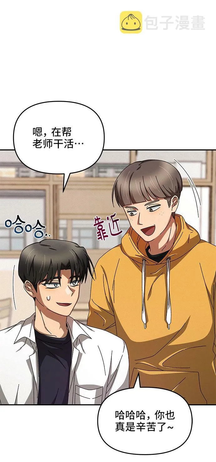 第5话 第55页