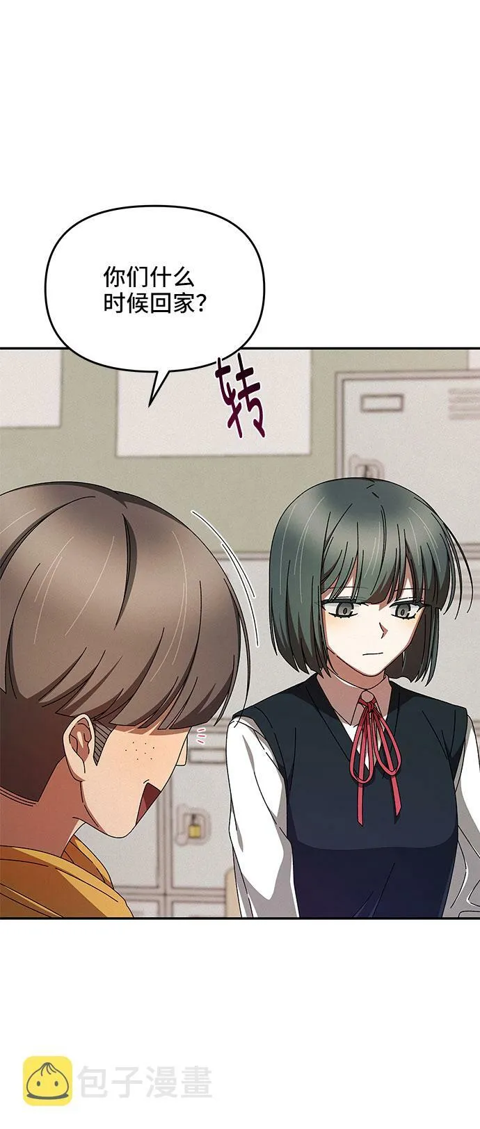 第5话 第56页