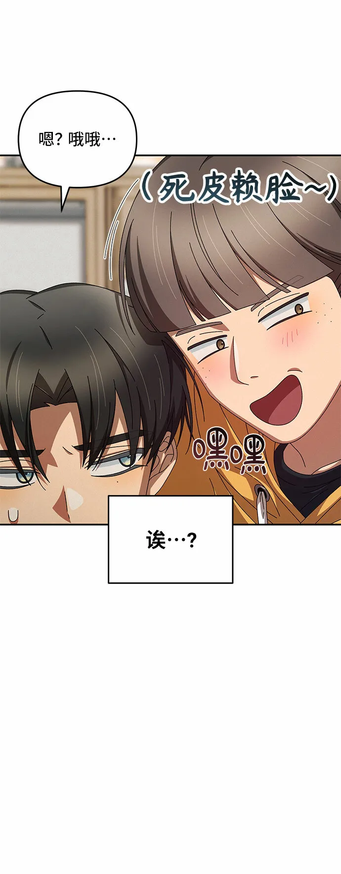 第5话 第58页