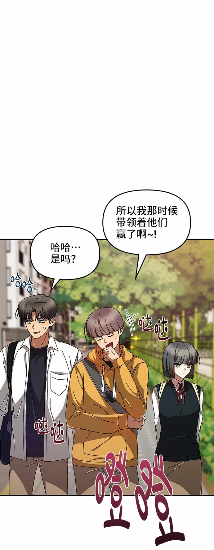 第5话 第59页