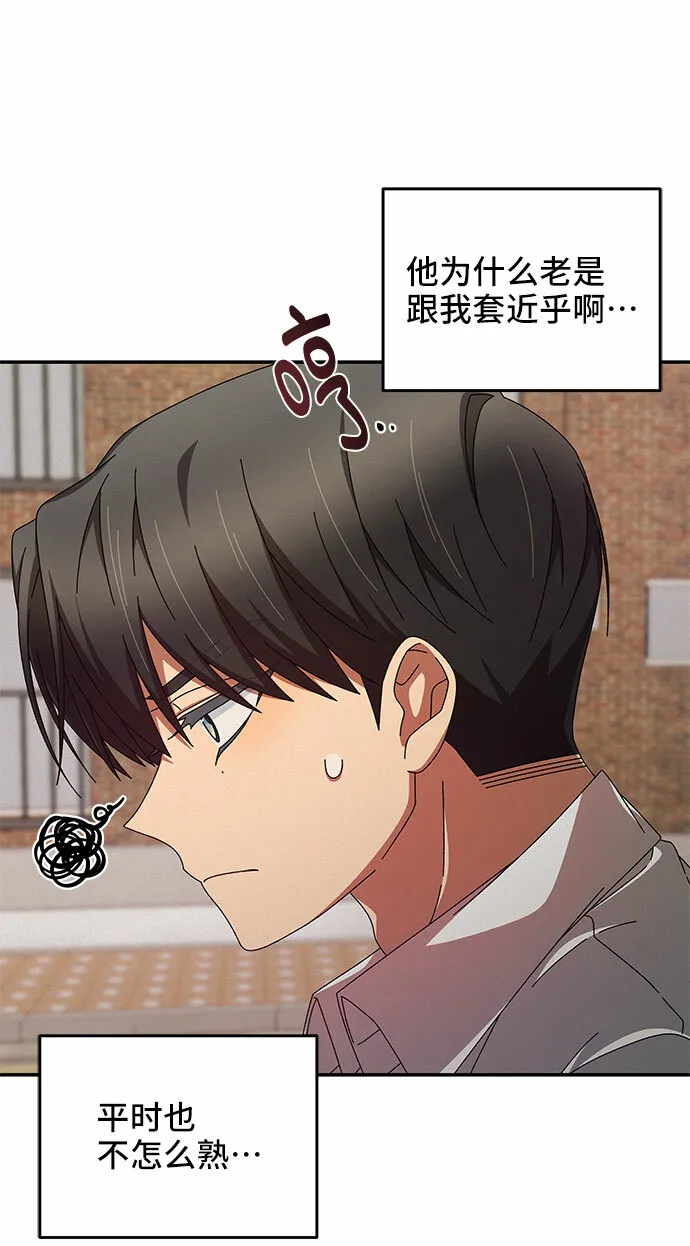 第5话 第60页