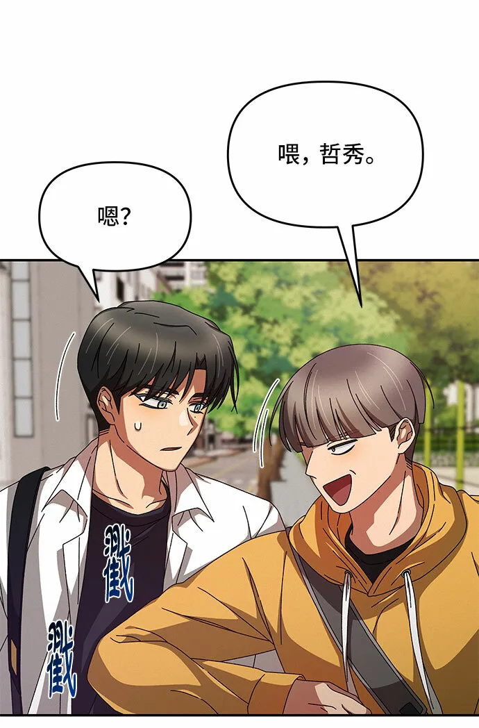 第5话 第61页