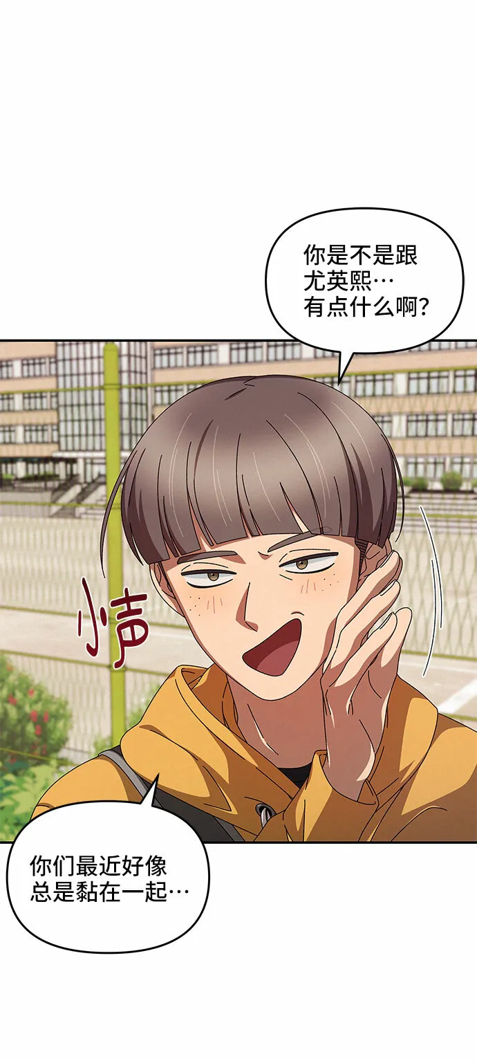 第5话 第62页