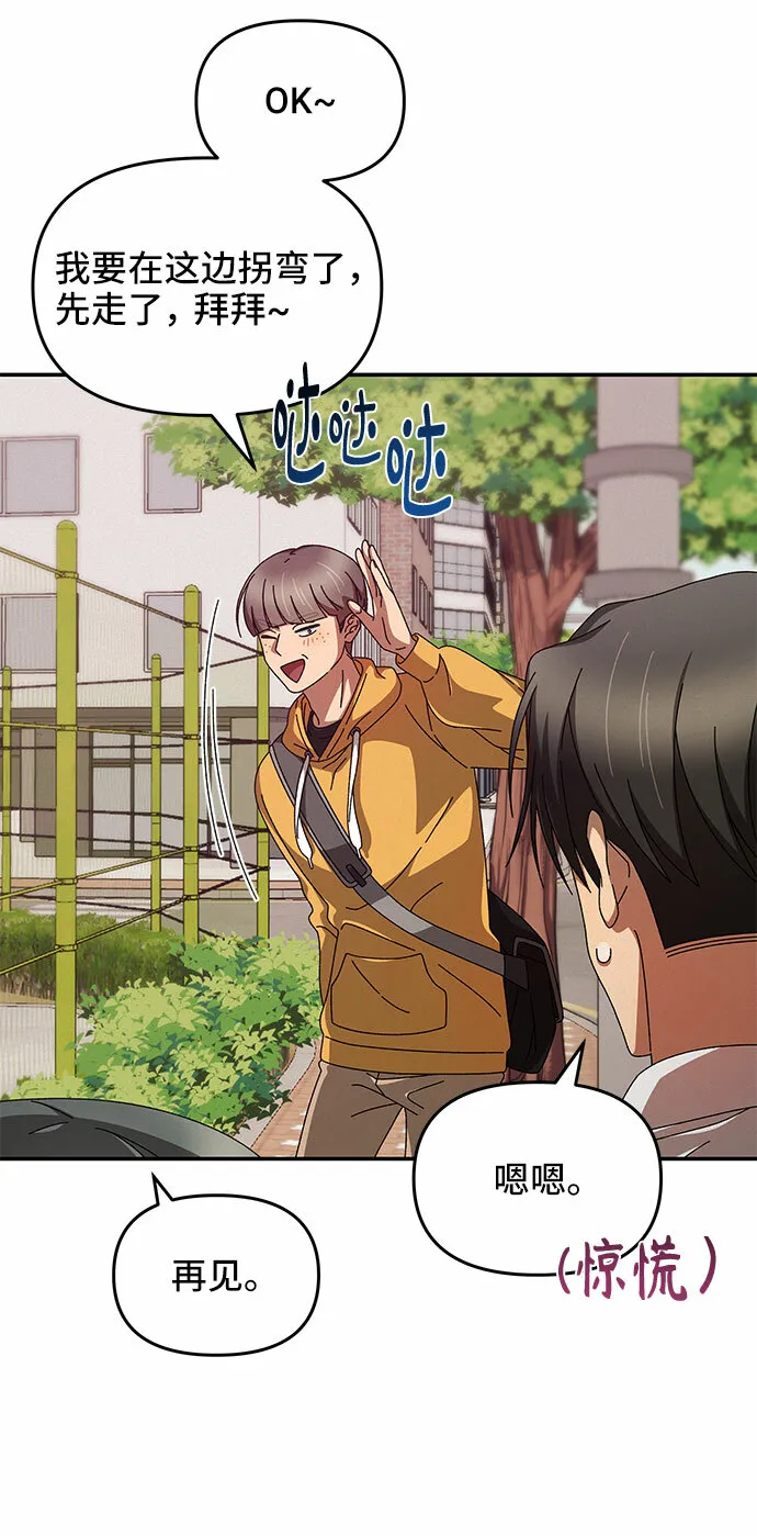 第5话 第64页