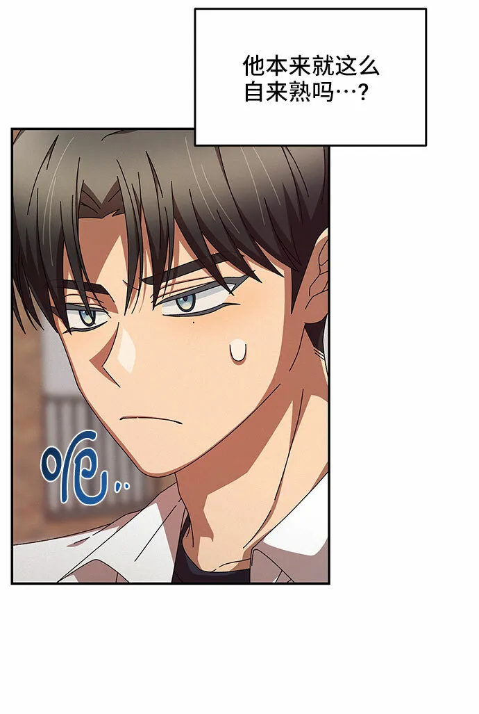 第5话 第65页