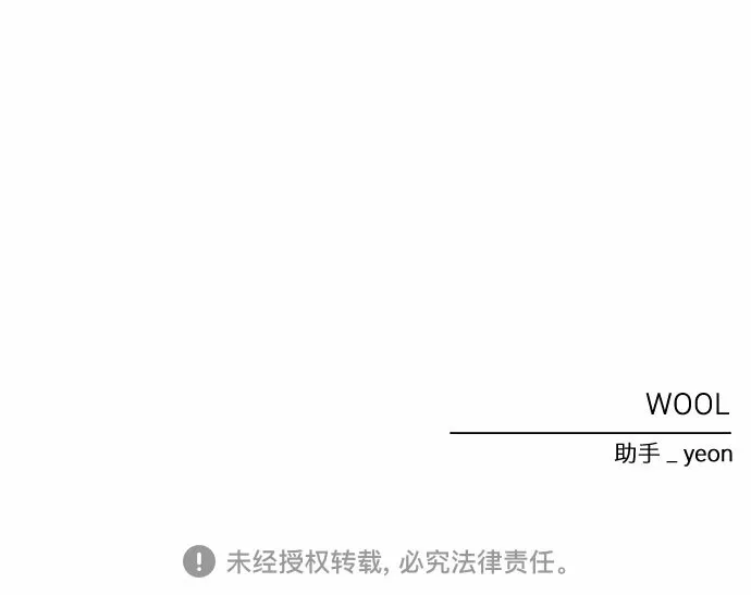 第5话 第71页