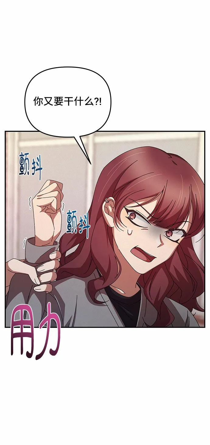 第4话 第3页