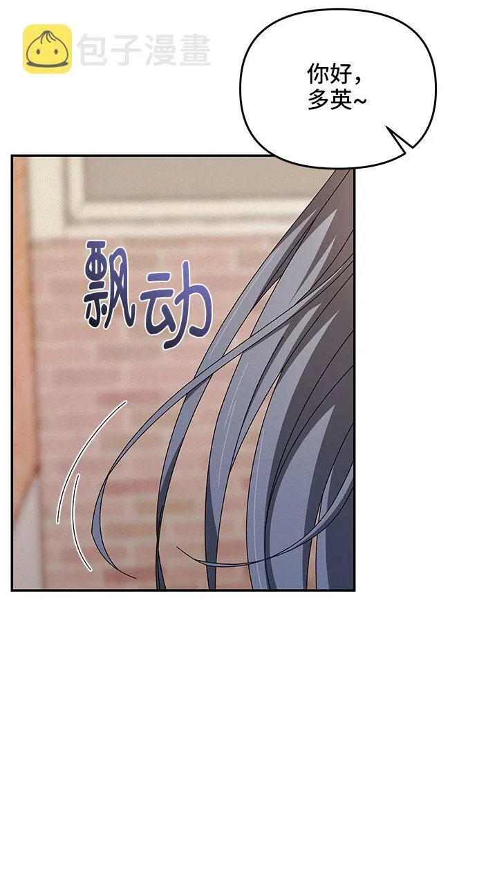 第4话 第4页