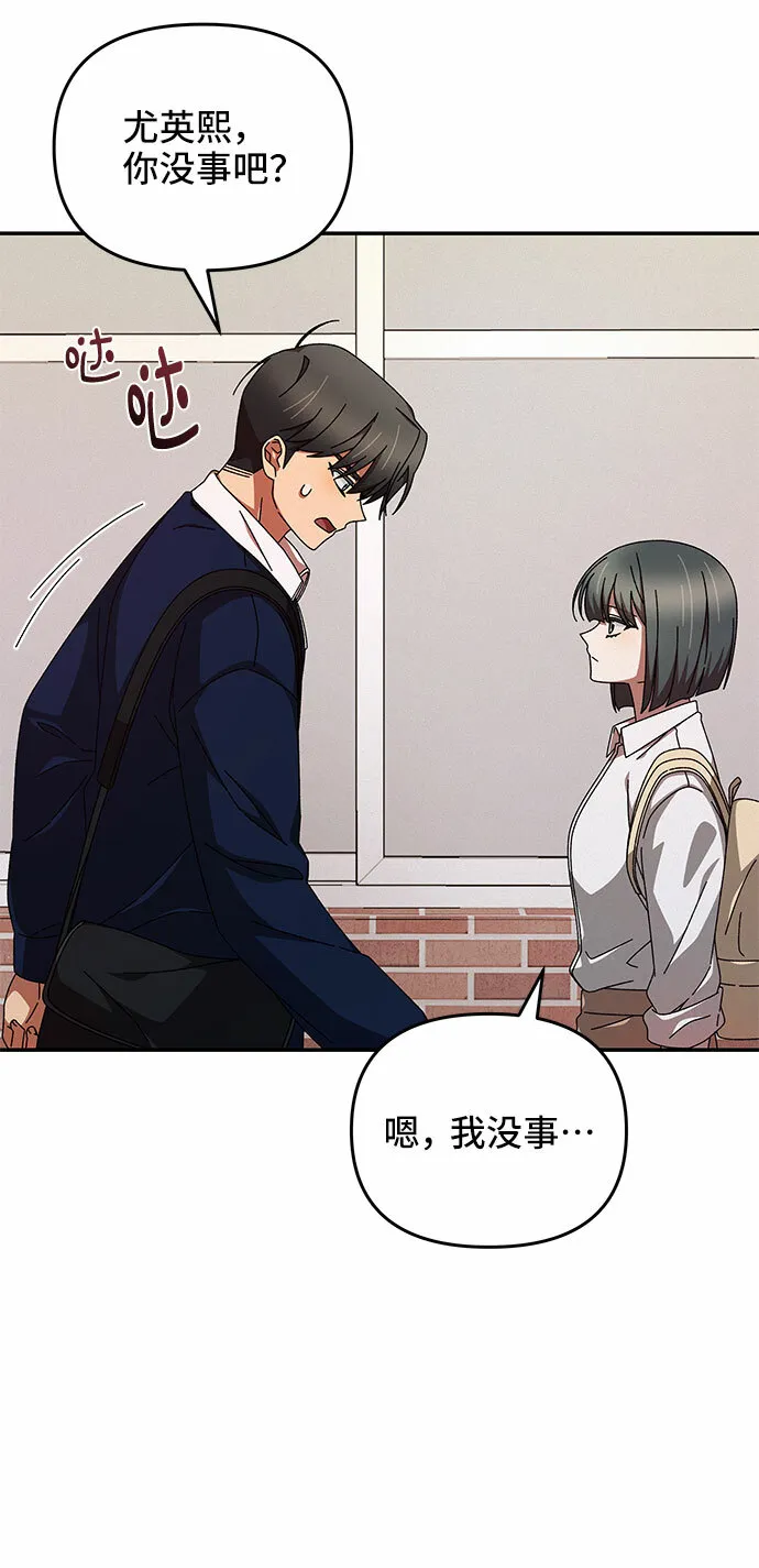 第4话 第9页