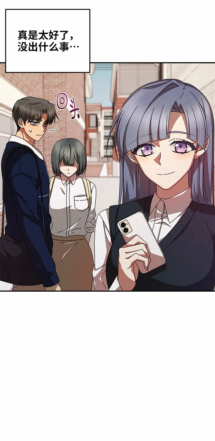 第4话 第10页