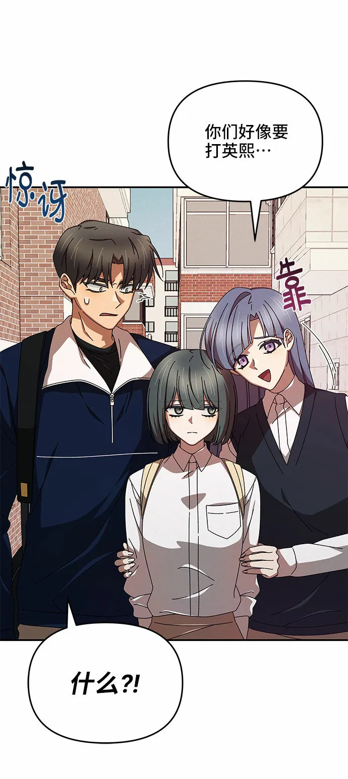 第4话 第15页