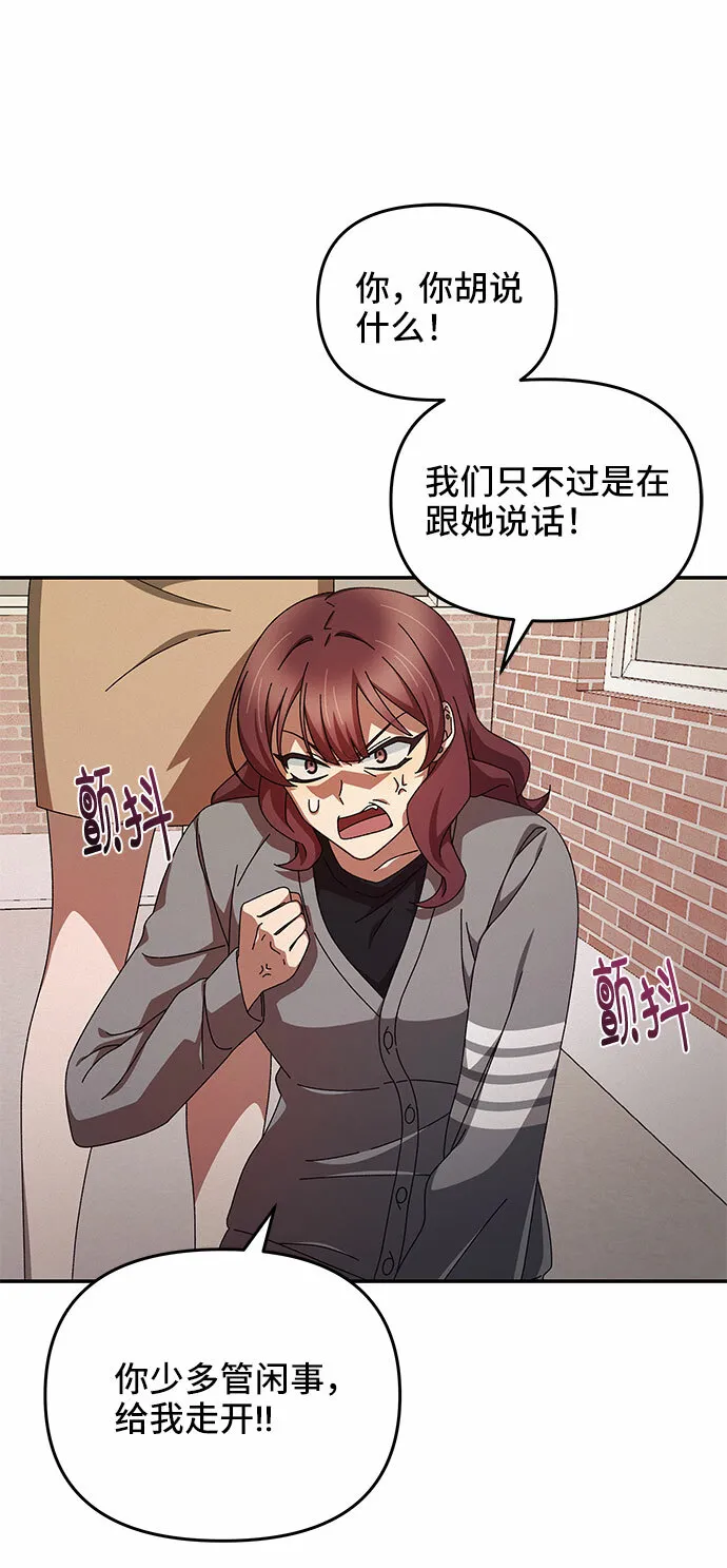 第4话 第16页