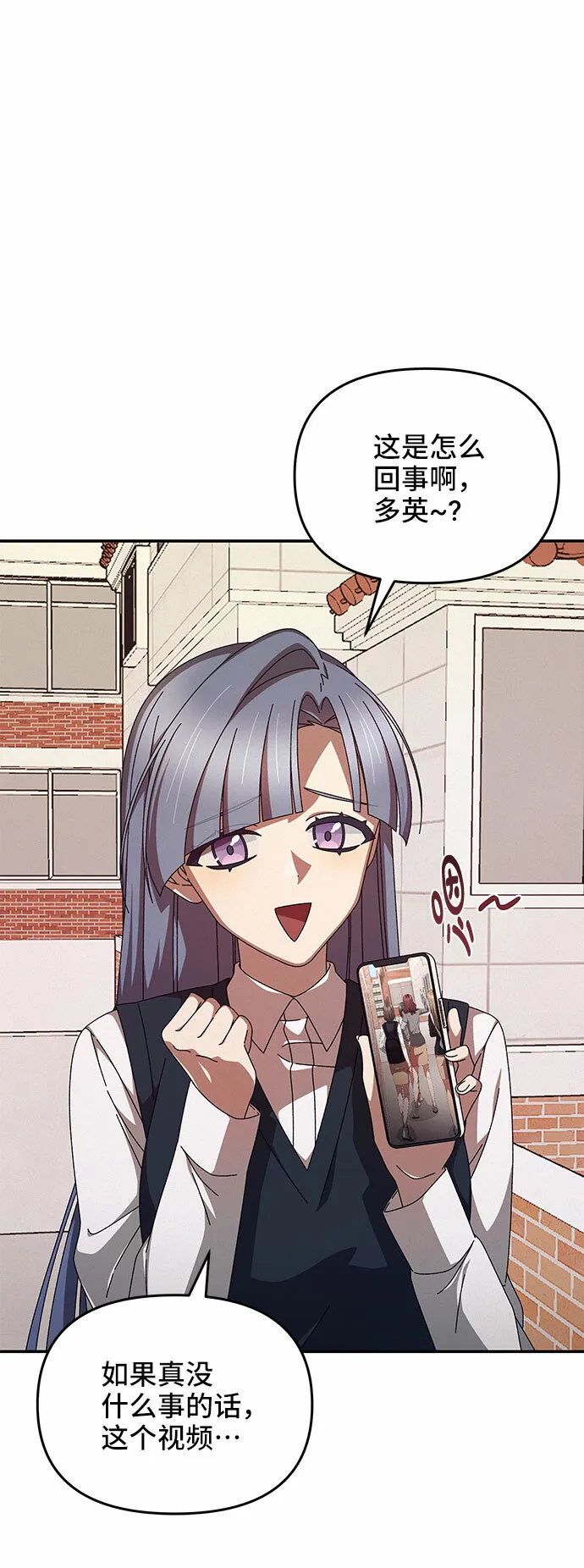 第4话 第19页