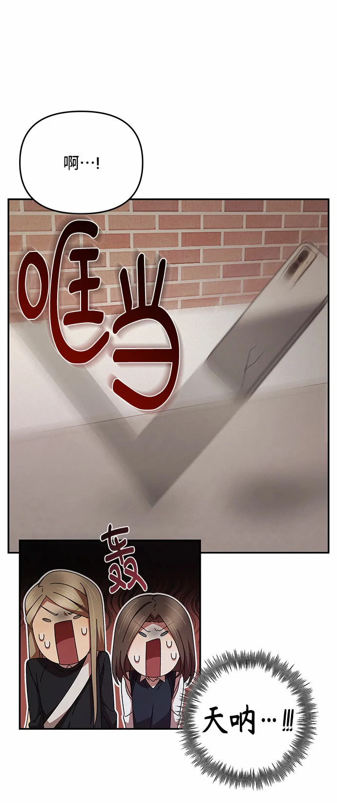 第4话 第22页