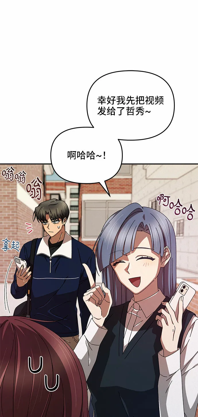 第4话 第24页