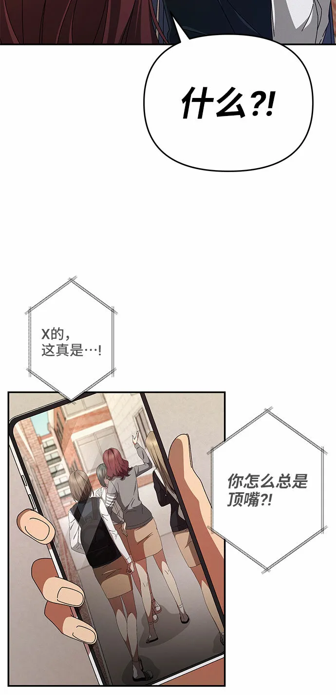 第4话 第25页