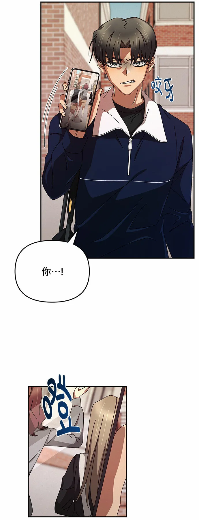 第4话 第26页