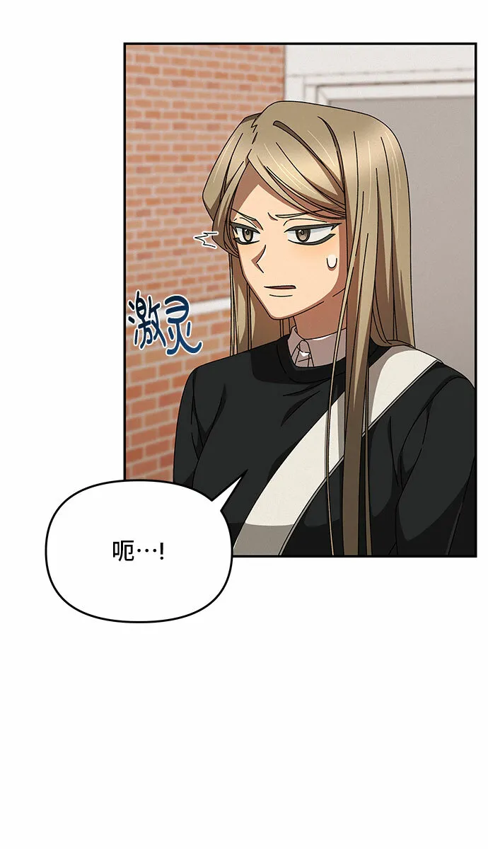 第4话 第27页