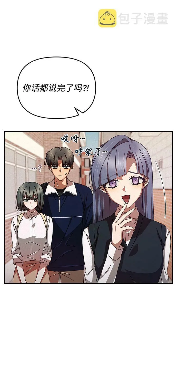 第4话 第30页