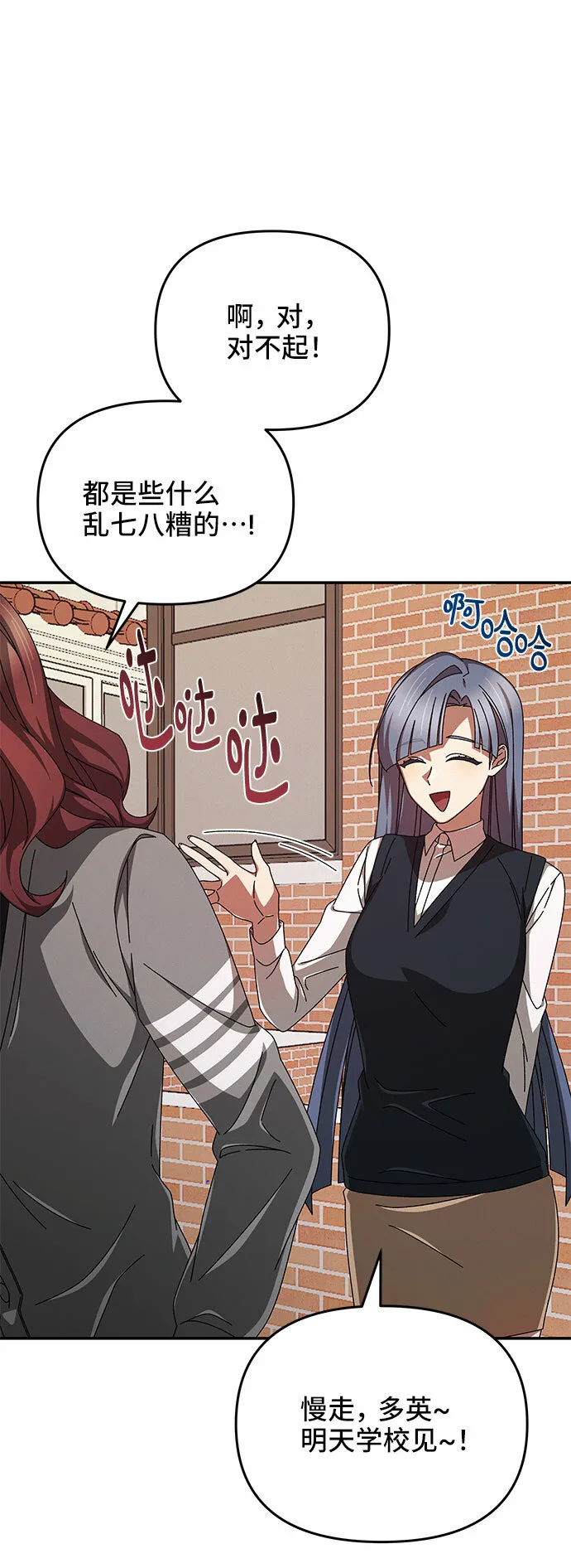 第4话 第34页