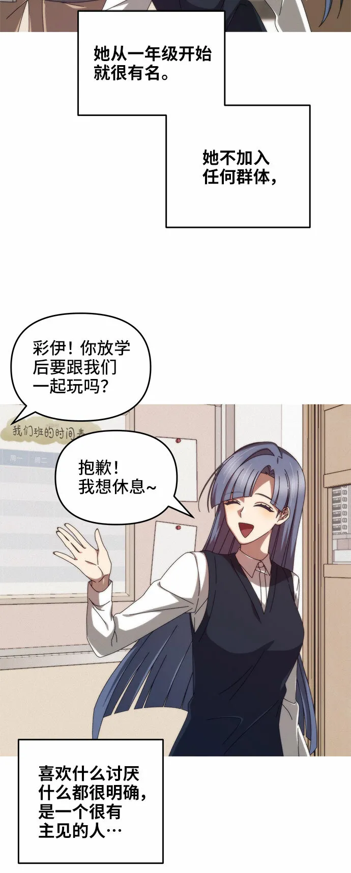 第4话 第38页