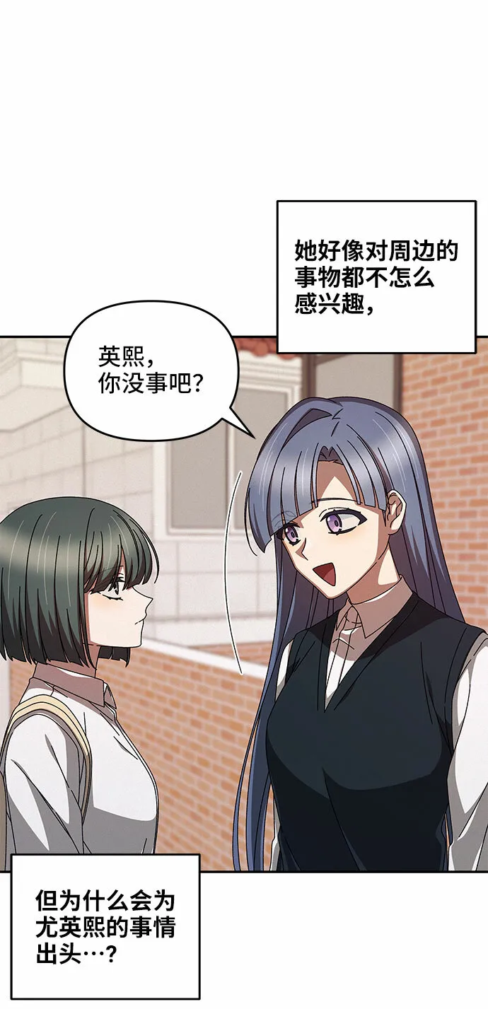 第4话 第39页