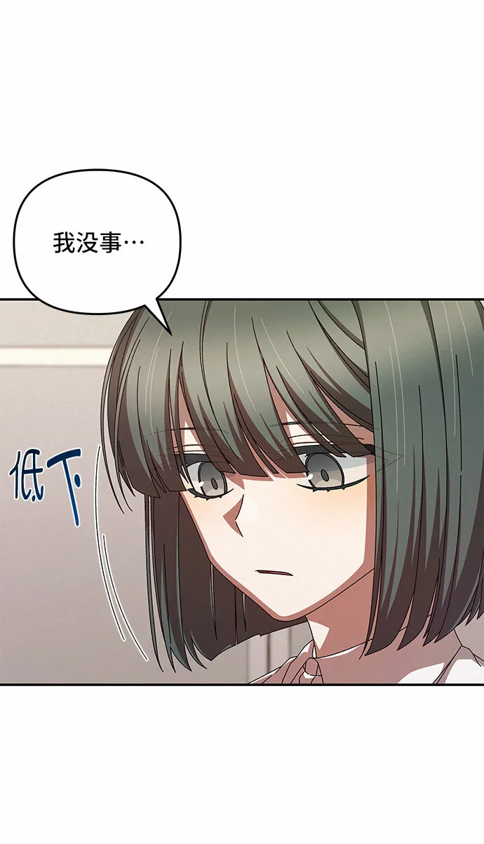 第4话 第41页