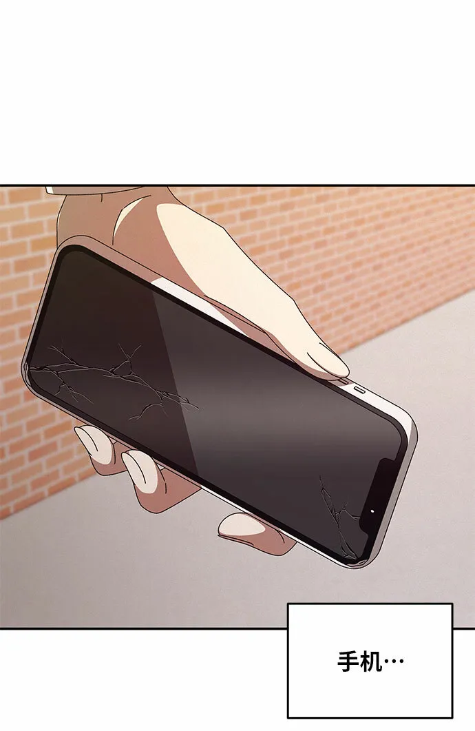 第4话 第42页