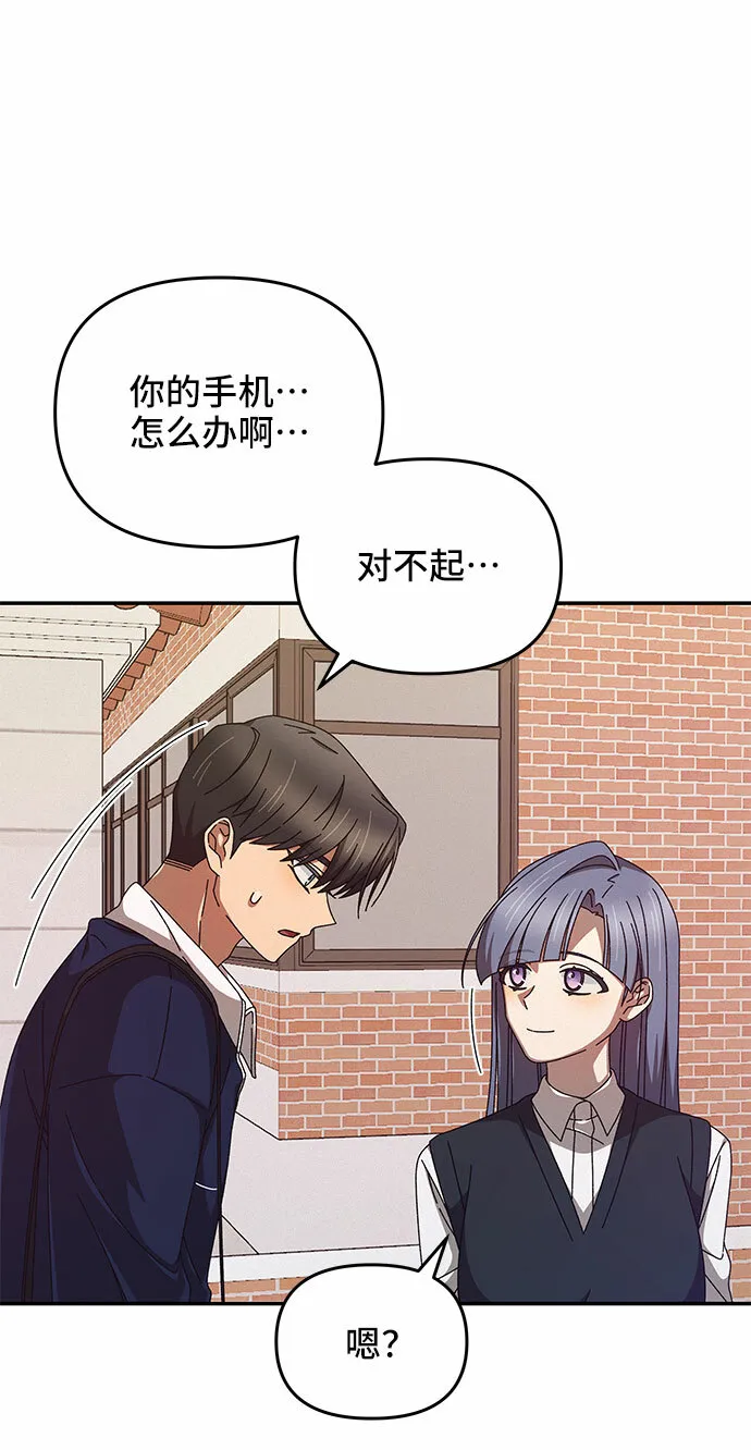 第4话 第43页