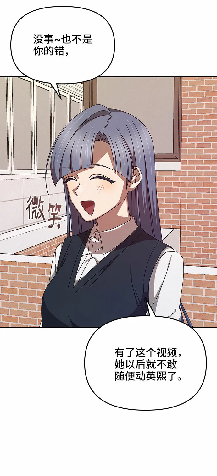 第4话 第45页