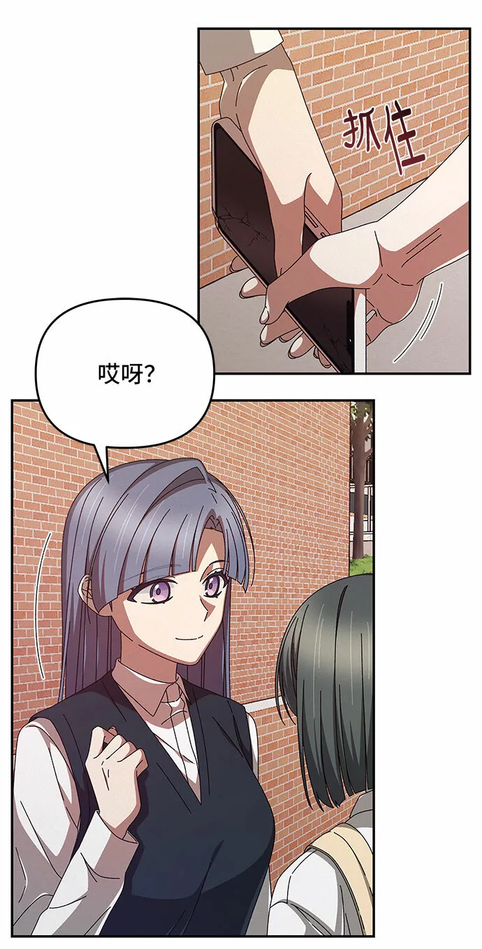 第4话 第46页