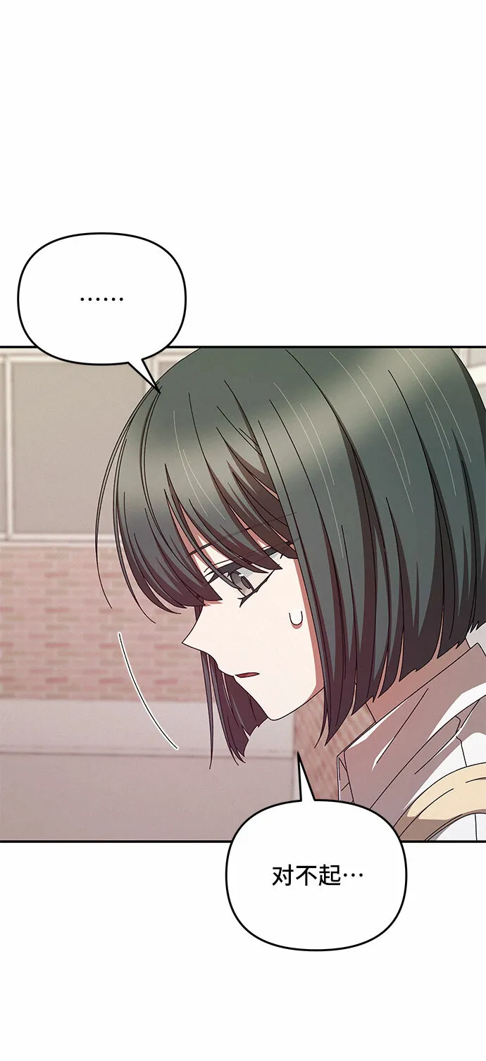 第4话 第47页