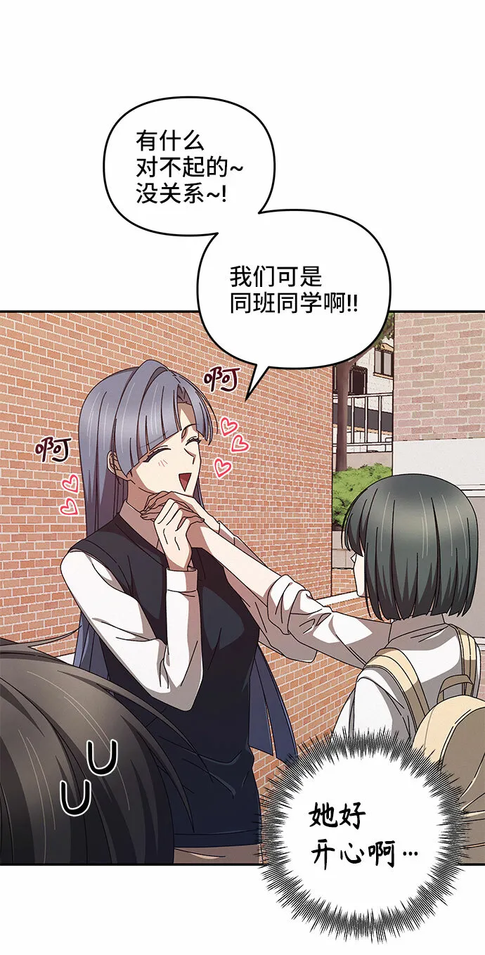 第4话 第50页
