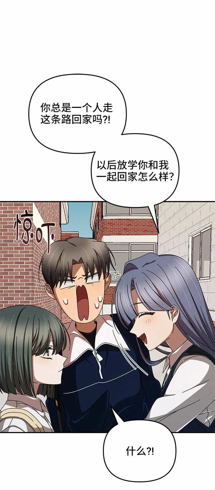 第4话 第51页