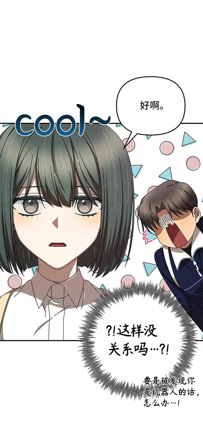 第4话 第52页
