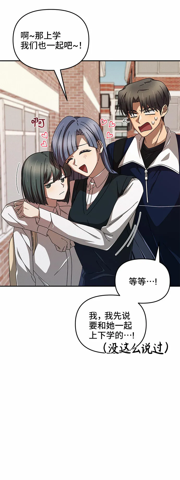第4话 第53页