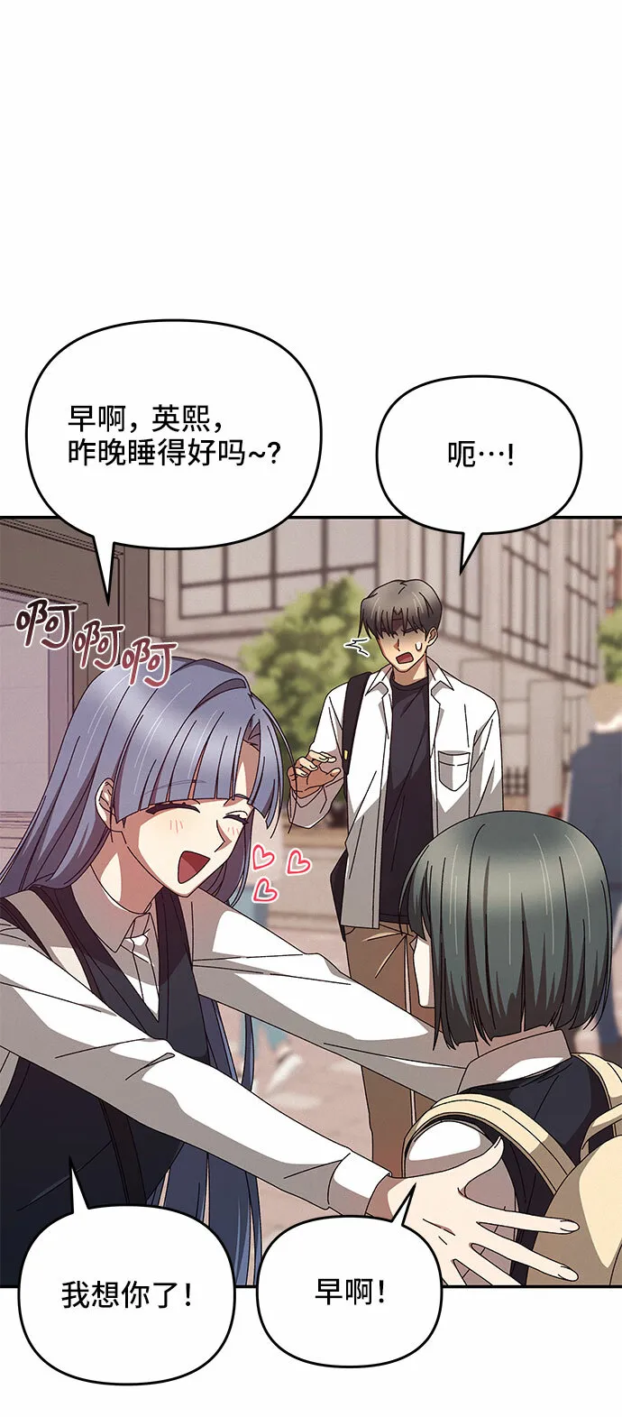 第4话 第56页