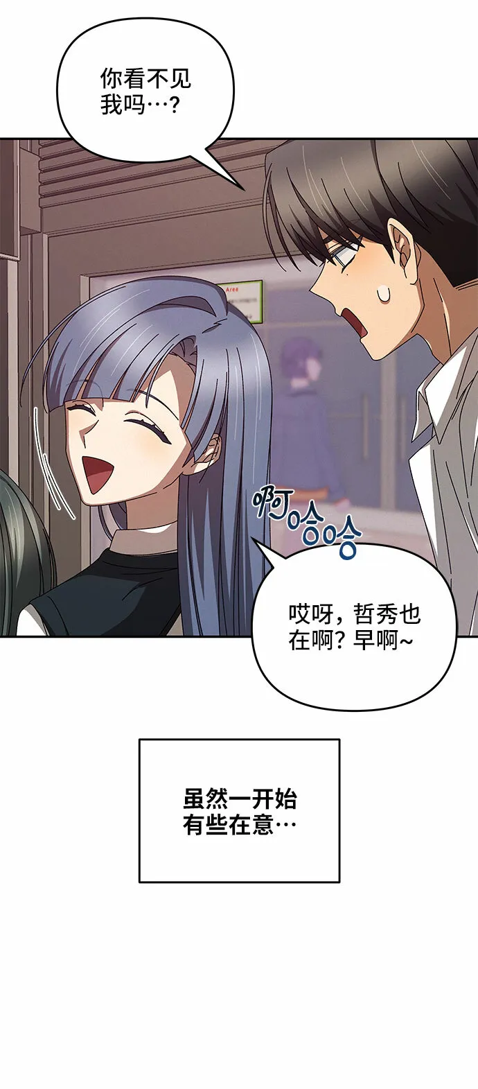 第4话 第58页