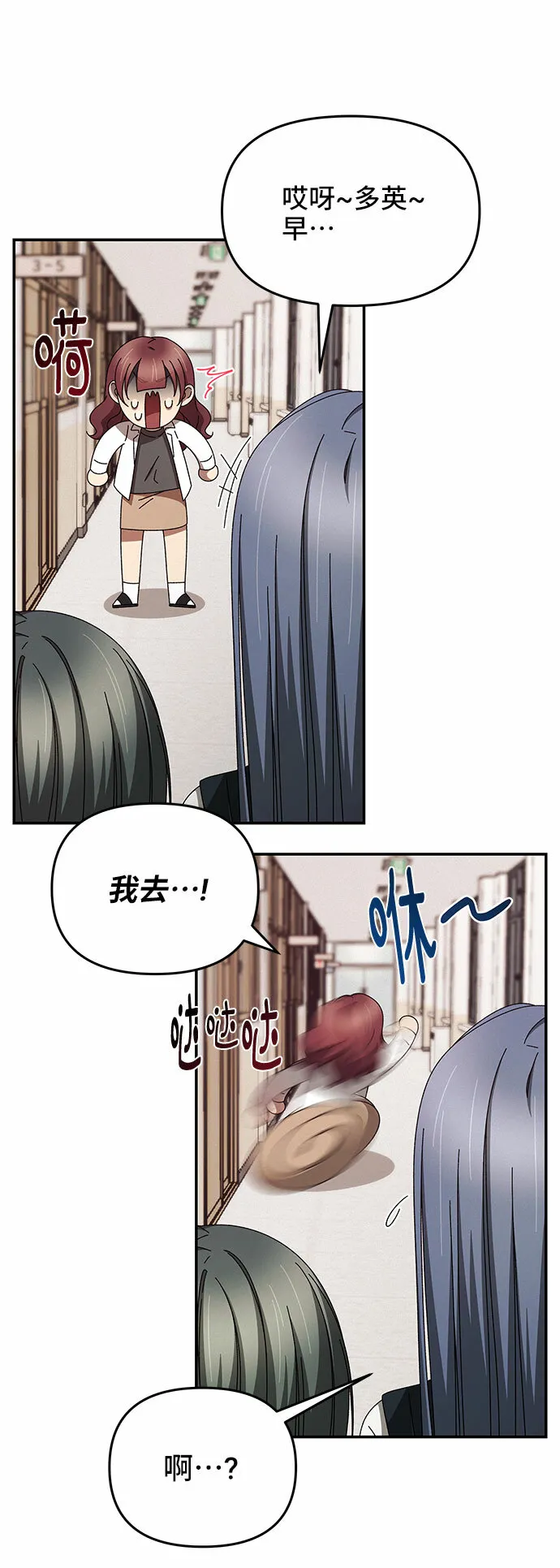 第4话 第59页
