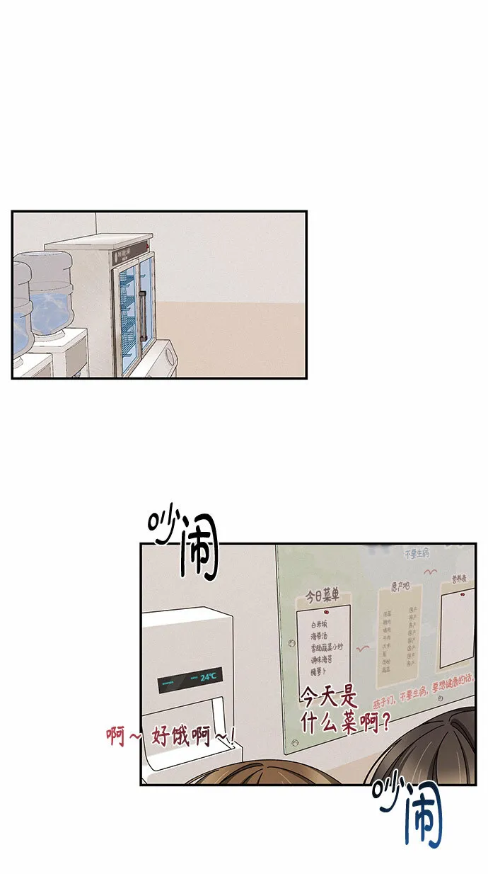 第4话 第61页
