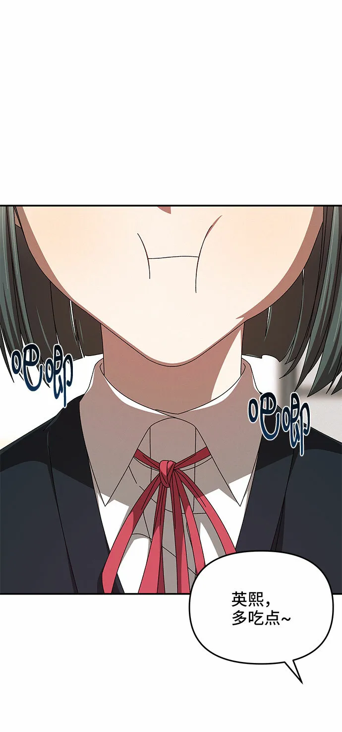 第4话 第62页