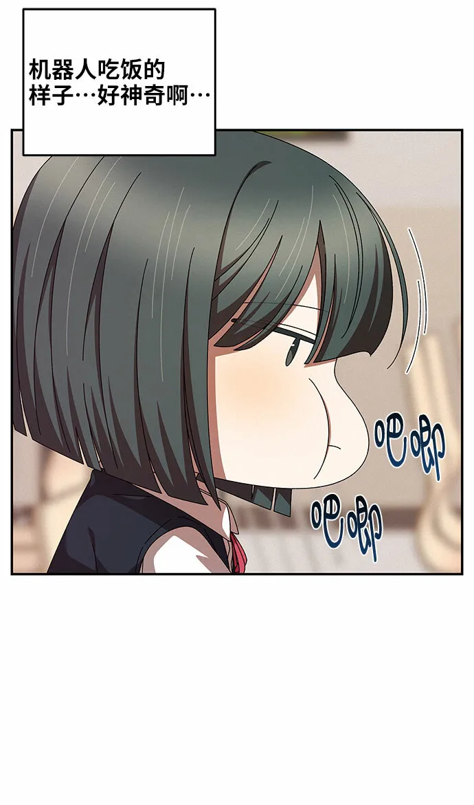 第4话 第64页