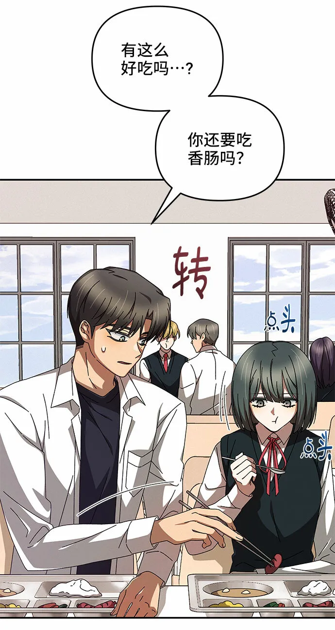 第4话 第65页