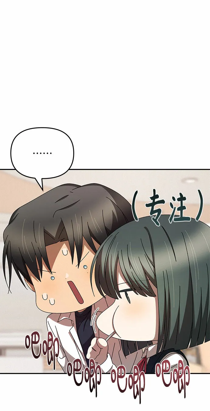 第4话 第66页